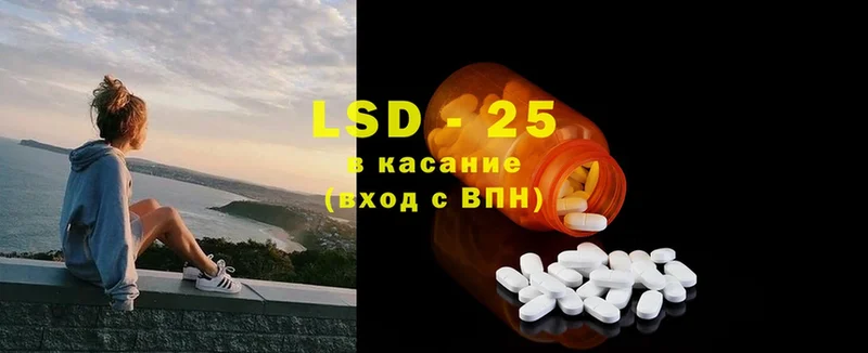 Лсд 25 экстази ecstasy  Серпухов 