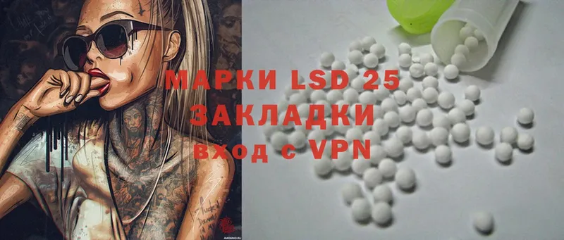 ЛСД экстази ecstasy Серпухов